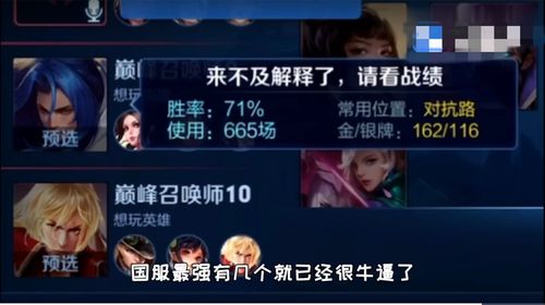 二线队顶风作案？ DOTA2又有战队被质疑打假赛