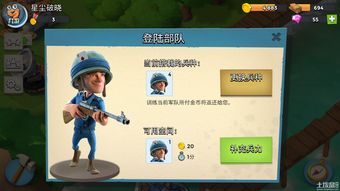 手游抄袭真的不是事？ 《放置奇兵》秒删微博认错