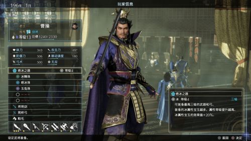 官中来了！《真·三国无双8》PC版中文字幕+语音今日更新