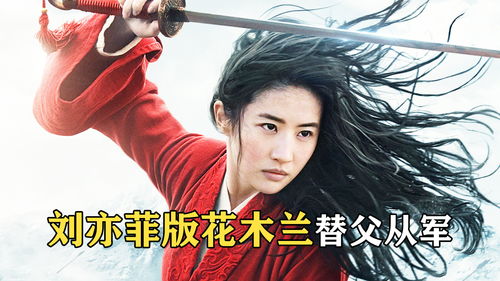 甄子丹参演《花木兰》真人电影 饰演刘亦菲导师