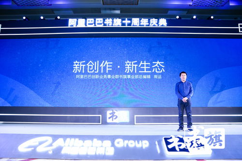 育碧与腾讯达成战略合作：目标50亿人？
