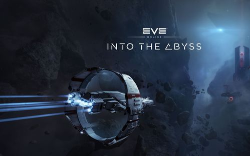 《EVE》开发商新作 《新星计划》有望今年推出