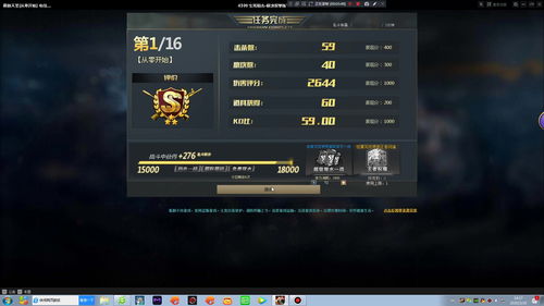 绝地求生死斗模式终于出来了!官方宣布本周开启 绝地求生死斗模式终于出来了!官方宣布本周开启