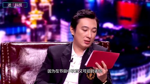 澳门电竞总会成立 何猷君王思聪共同出席典礼现场