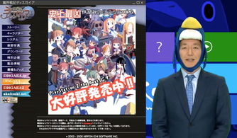 《魔界战记》初代重制版正式公布 登陆NS预计7月发售