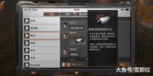 战神4将免费更新拍照模式 玩家可调控面部表情