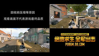 《绝地求生》反作弊方案更新 线下也在努力打击外挂