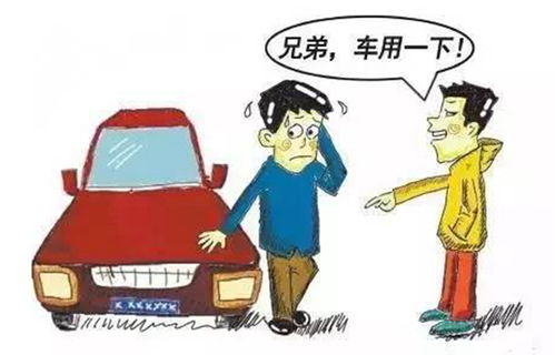 不想借号？婉拒伸手要号党的几种方法