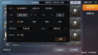 这个游戏名字不好听 但是可能会影响到目前吃鸡的格局