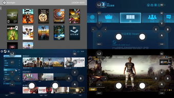 手机也能玩PC大作？Steam将推出手机串流APP