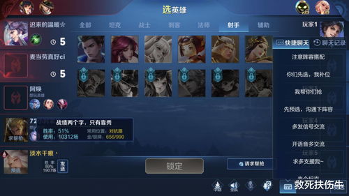 王者荣耀将推出百人吃鸡模式 手机配置还够吗？