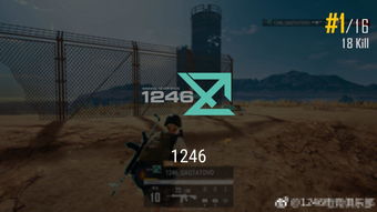 《绝地求生》中国职业赛正式开赛 首场比赛开打