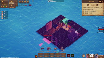 开局一块板装备全靠捡:《木筏》首日登上Steam畅销第二