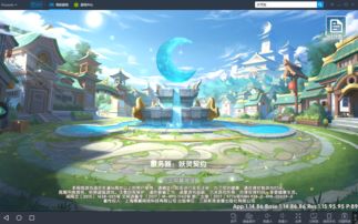 《妖灵契》游戏评测：萌贱热血的召唤游戏