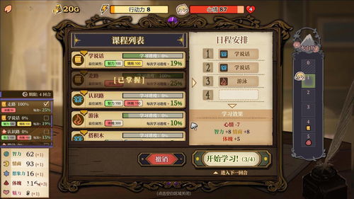 开店寻宝打怪兽 西班牙独立新作《夜勤人》上架Steam