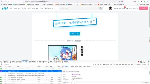 Steam社区使用https协议 修改hosts就可以轻松登陆