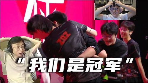 麻将来了现场：我们与北大毕业的解说及冠军选手聊了聊