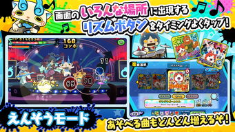五周年生日纪念 《妖怪手表》将于6.27日公开系列新作
