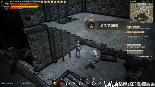 《黑色沙漠》夏季活动开启 新增3款海洋怪物