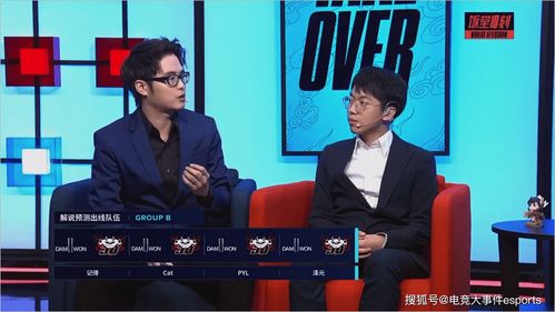 LOL夏季赛泽元解说RNG比赛被质疑 事后无奈自辩
