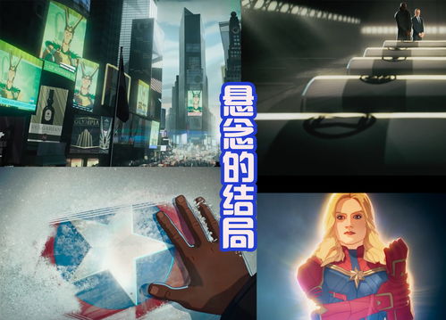 《超能队长》评测：《奇异人生2》绝佳的预购广告