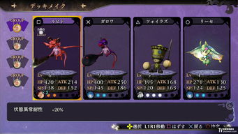 大学生团队制作 ARPG《帝国重生》Steam开放体验