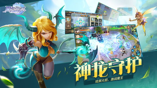 7月底上线 韩MMORPG手游《伊卡洛斯M》开启终测