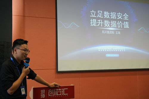 B社高管谈论Switch平台 未来将会尽力支持