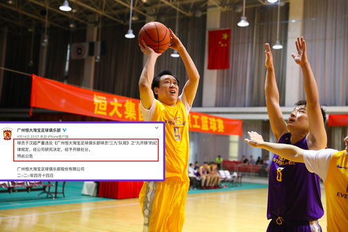 中国篮球名宿发声指责《王者荣耀》 这一次游戏不背锅