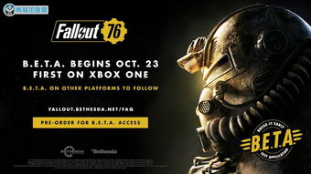 《辐射76》10月开启Beta公测 预购玩家皆可试玩