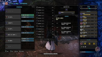 《怪物猎人:世界》PC版出现严重崩溃问题 CPU负载过高