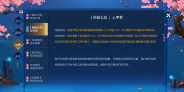 让玩游戏成为一种学习方式 腾讯移动游戏五周年采访