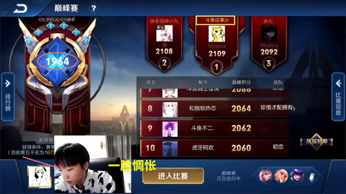 52PK独家：影游联动不是换皮,《封神之天启》玩转连联动新思路