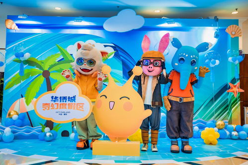 《旅行青蛙》首登ChinaJoy 呱儿子开启中国之旅