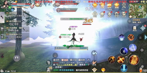 《完美世界手游》制作人采访 力求还原端游经典玩法