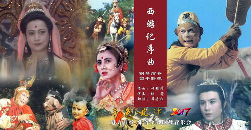 大话国风嘉年华前曝 国风音乐季首站表演亮相CJ