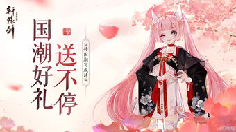 大话嘉年华盛唐匠心活动 瑶林琼树和祈襄福祉