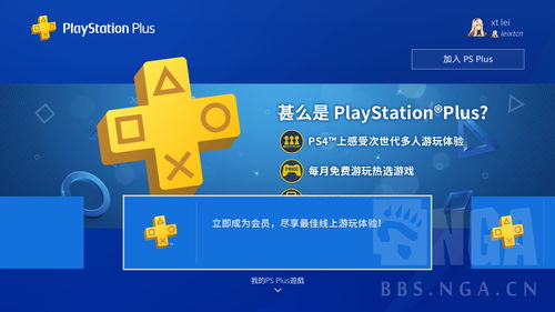 Switch会员服务9月下旬开启 云存档能够打动你付费吗?