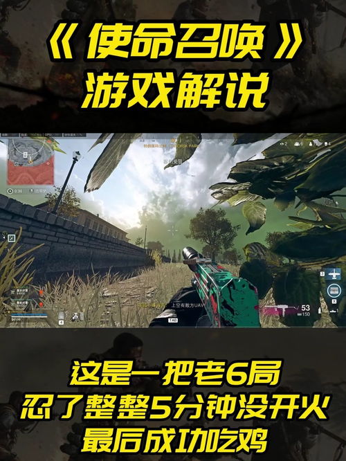 《使命召唤15》官方推特更换头像 或透露“吃鸡”新消息
