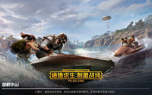 《绝地求生》活动模式上线 回忆抢先体验时期的游戏