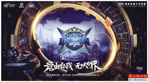 TI8正赛第二天：TS遗憾出局 中国战队仅剩两支