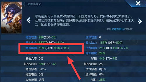 Steam喜加一：《荣耀战魂》新手版限时免费领取
