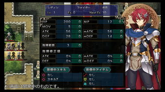 《梦幻模拟战1+2》重制版公布 将会登陆PS4NS平台