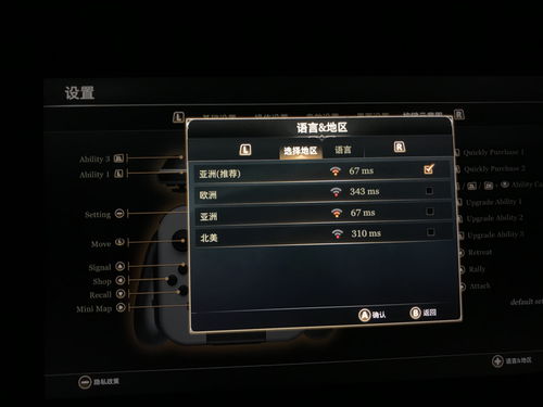 Switch《王者荣耀》开黑免费 不用买任天堂网络会员