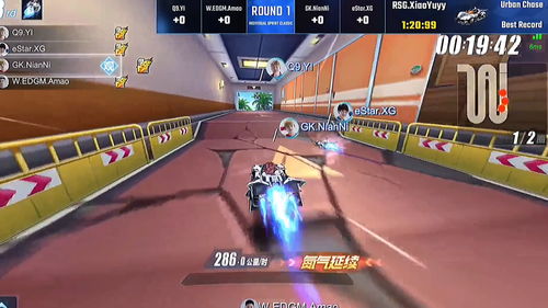 首届QQ飞车手游S联赛决赛综述 从低谷到巅峰的QG