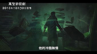 《克苏鲁的呼唤》游戏演示 男主惨遭章鱼邪神蹂躏