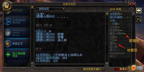 《魔兽世界》8.0内容时间表公布 新团本9月6日上线