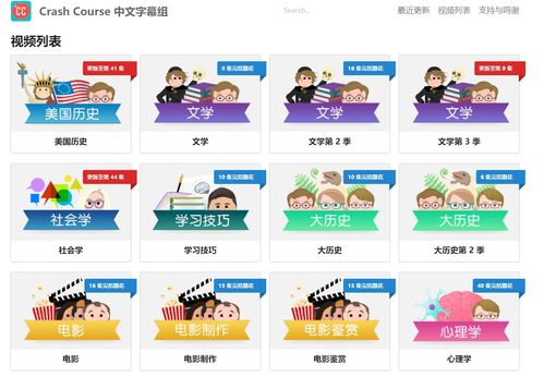 生存意识极强的虎牙 发布公告规范网约车司机直播