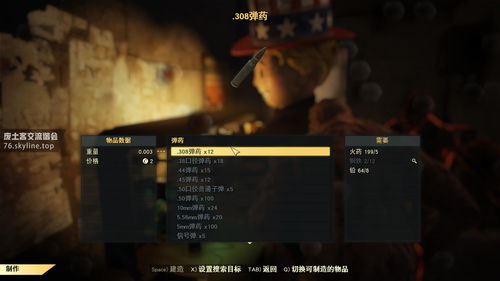 《辐射76》新情报透露 弹药有重量开箱奖励随机 《辐射76》新情报透露 弹药有重量开箱奖励随机
