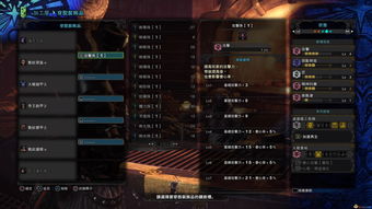 《怪物猎人世界》Steam更新加入恐暴龙 再修正联机问题
